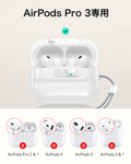 AirPods Pro 3 Pulse FlickLock Magnetic Case - White  Product type