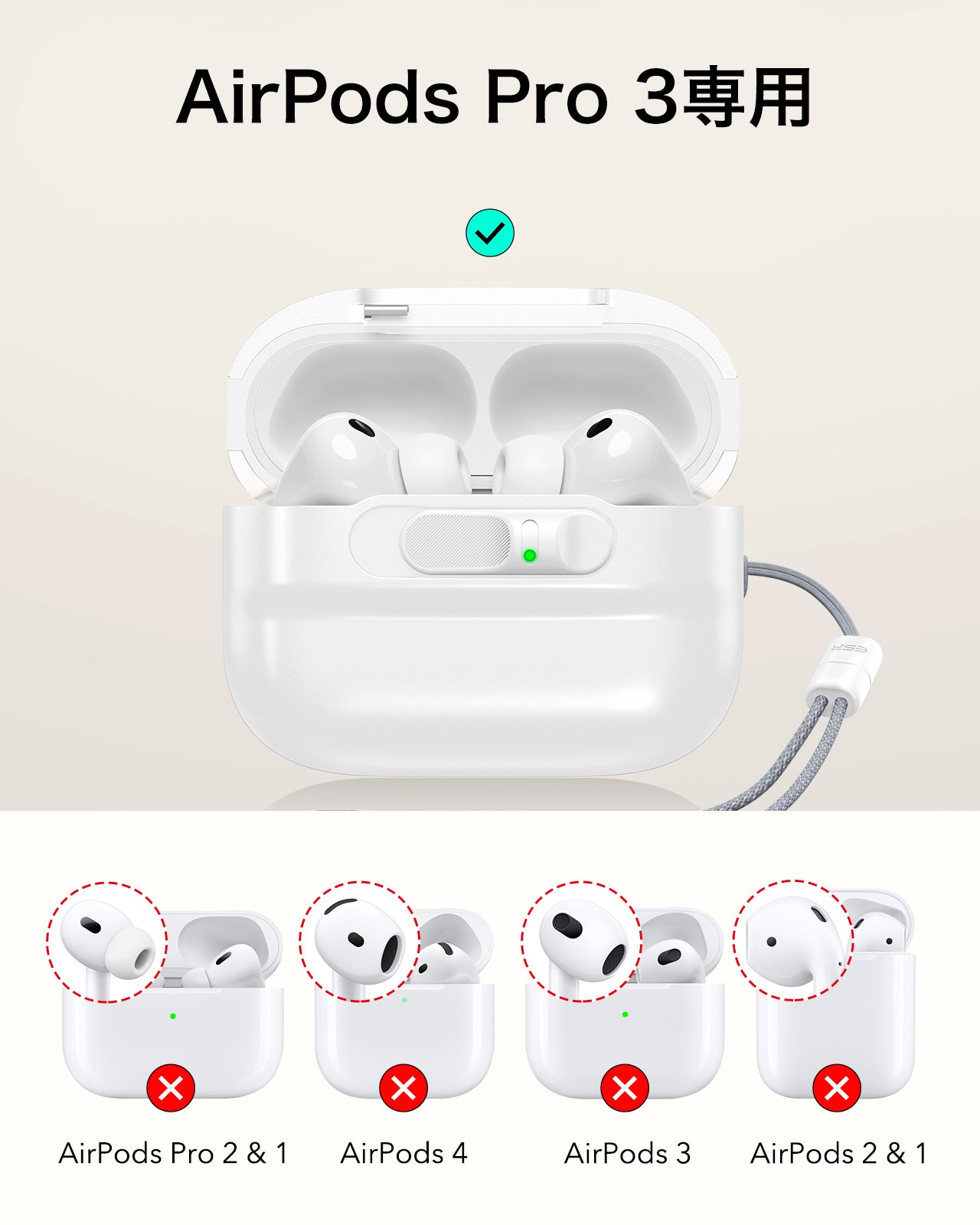 AirPods Pro 3 Pulse FlickLock Magnetic Case - White  Product type