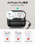 AirPods Pro (2023/2022/2019) Pulse FlickLock Case (HaloLock) - Black  Product type