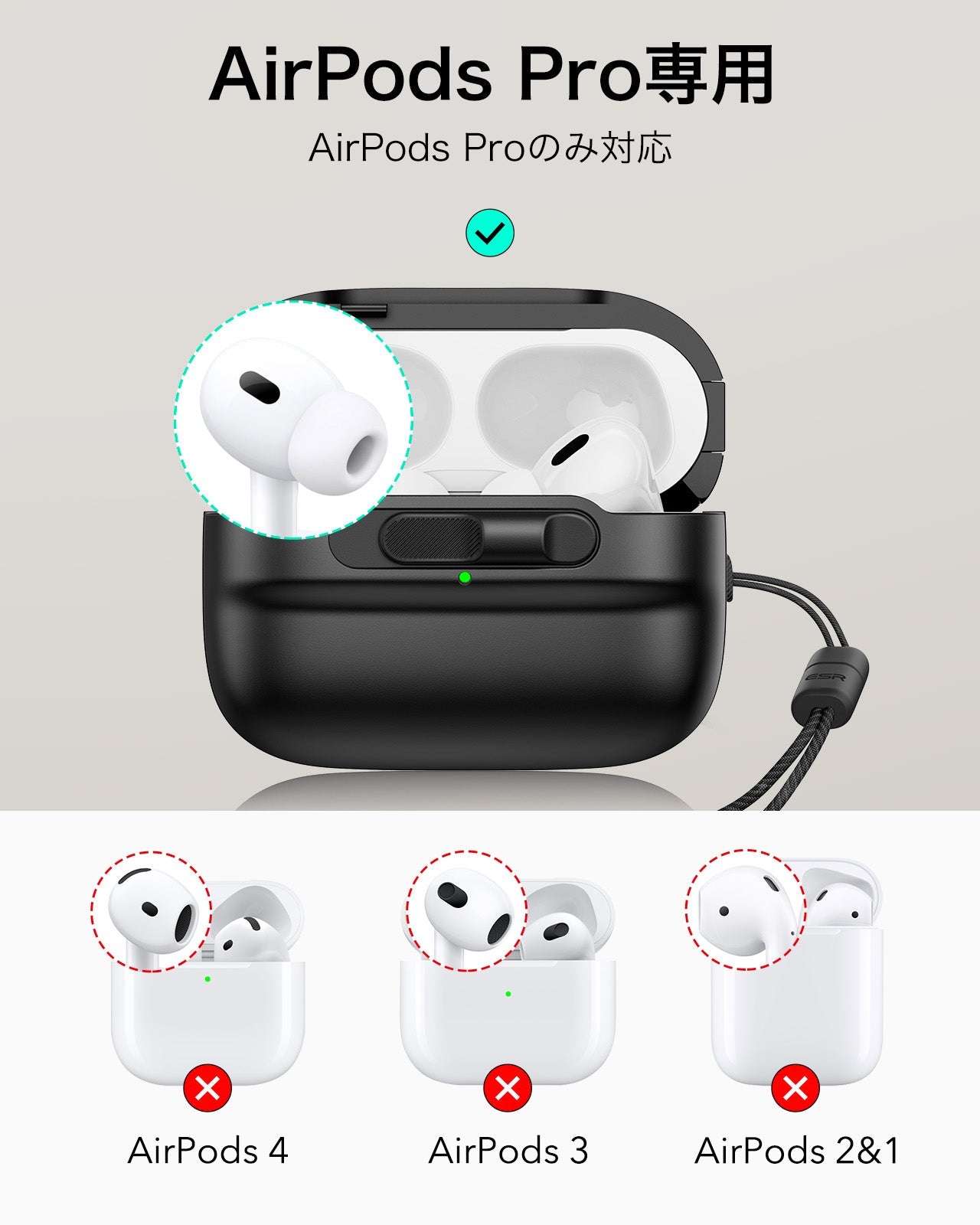 AirPods Pro (2023/2022/2019) Pulse FlickLock Case (HaloLock) - Black  Product type