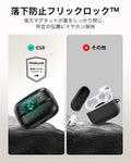 AirPods Pro (2023/2022/2019) Pulse FlickLock Case (HaloLock) - Black  Product type