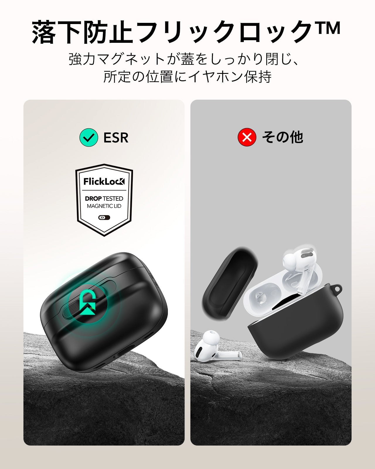 AirPods Pro (2023/2022/2019) Pulse FlickLock Case (HaloLock) - Black  Product type