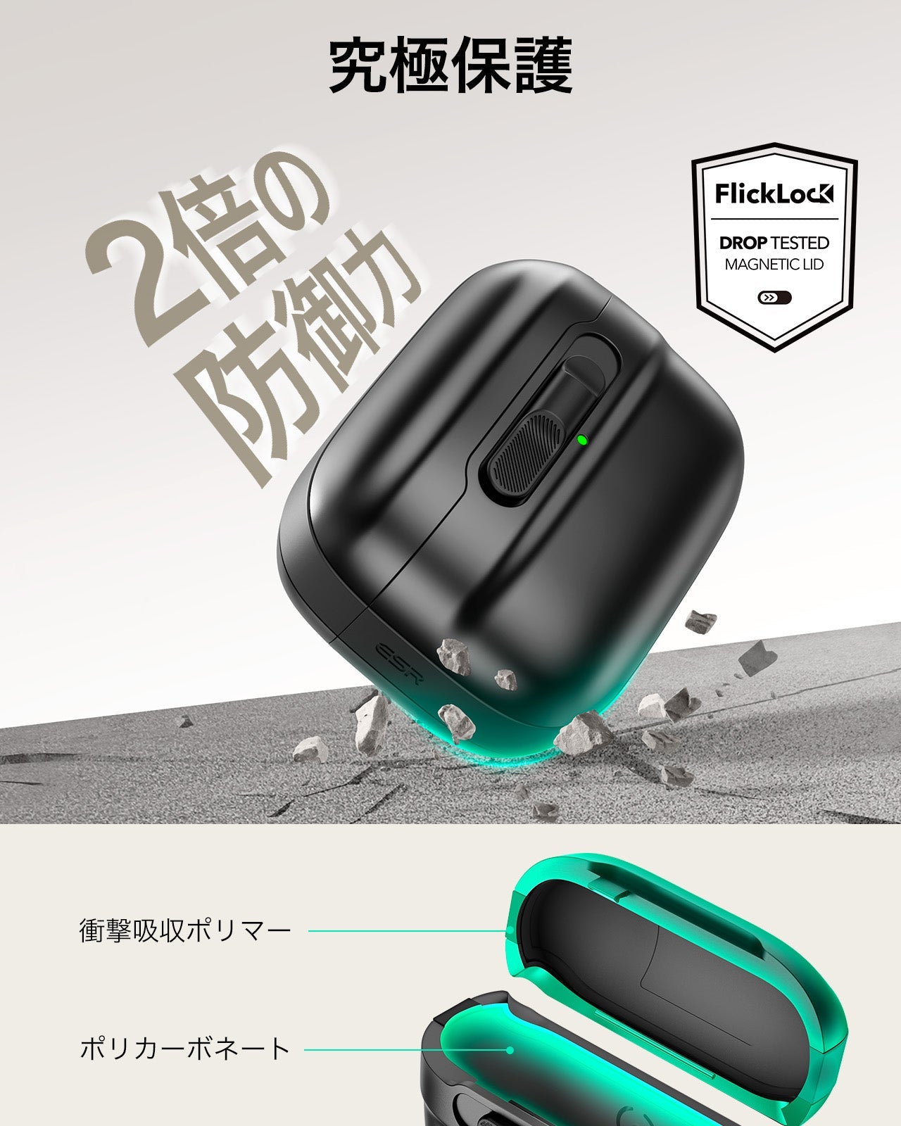 AirPods Pro (2023/2022/2019) Pulse FlickLock Case (HaloLock) - Black  Product type