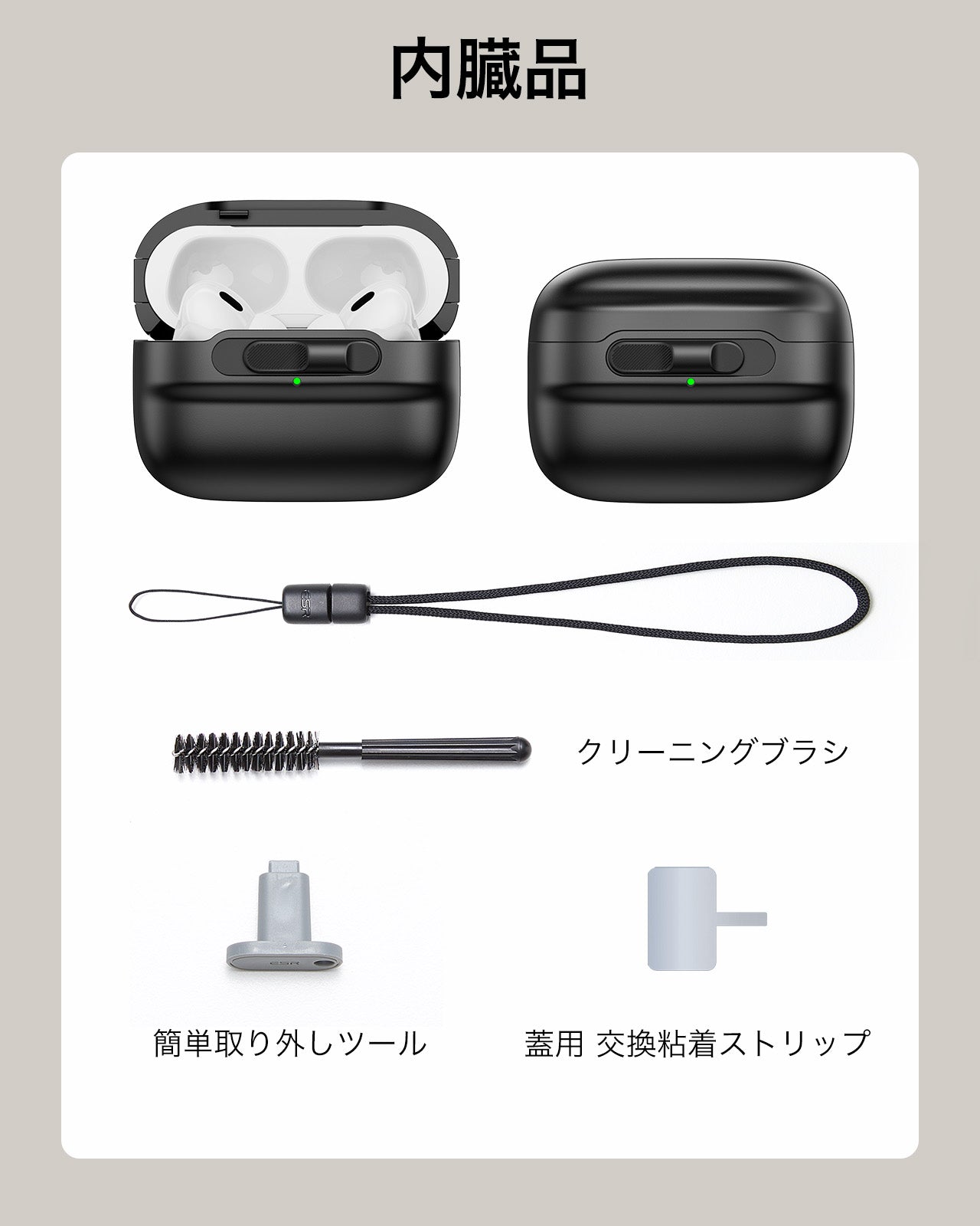 AirPods Pro (2023/2022/2019) Pulse FlickLock Case (HaloLock) - Black  Product type