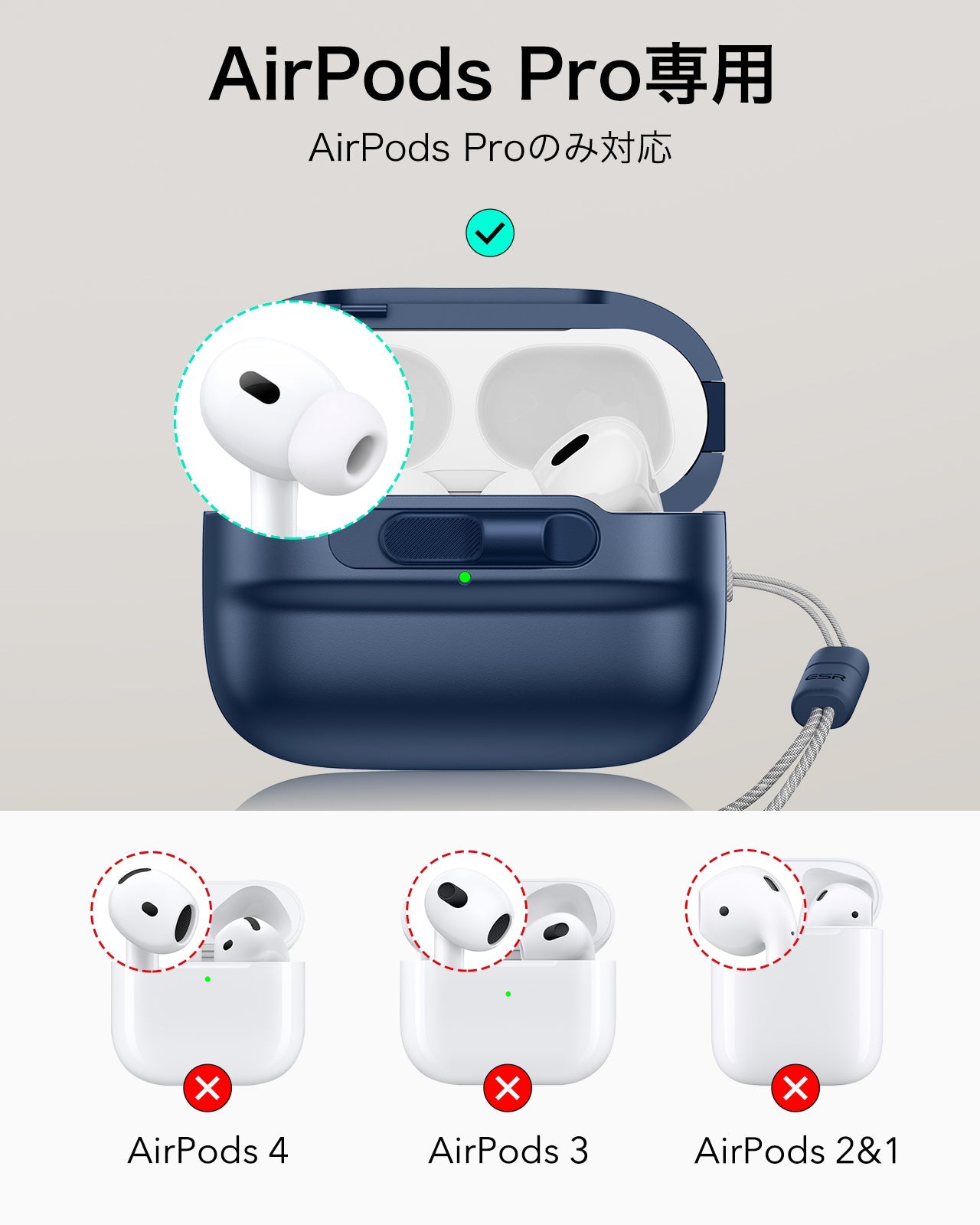 AirPods Pro (2023/2022/2019) Pulse FlickLock Case (HaloLock) - Navy Blue  Product type