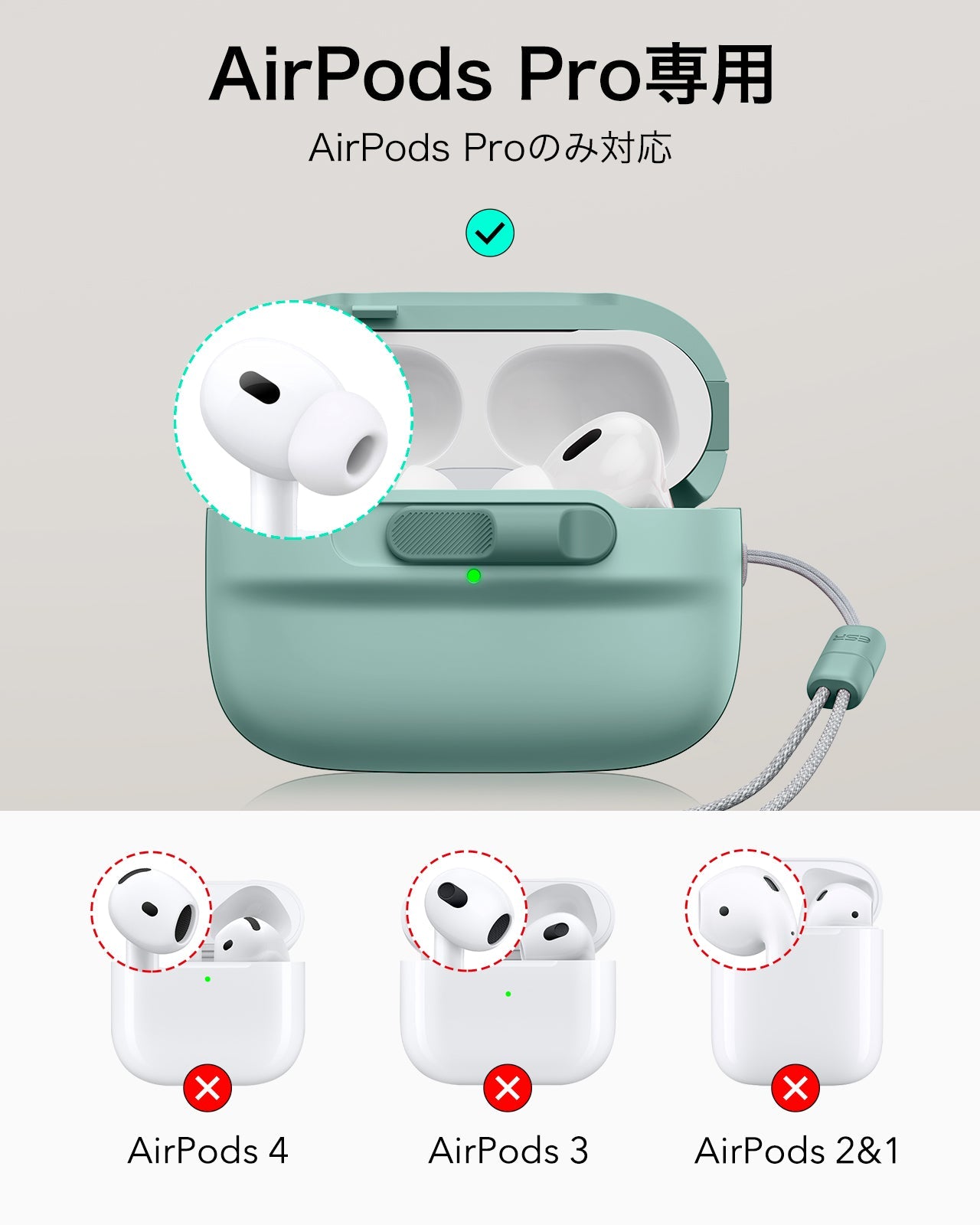 AirPods Pro (2023/2022/2019) Pulse FlickLock Case (HaloLock) - Green  Product type