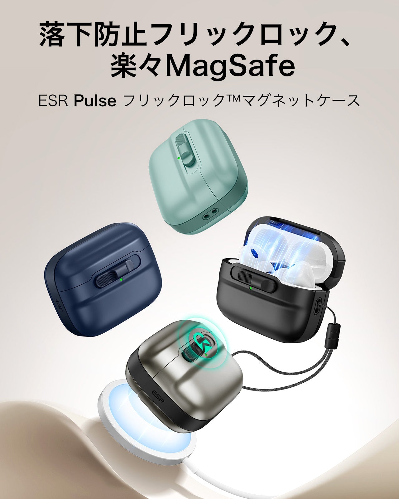 AirPods Pro (2023/2022/2019) Pulse FlickLock Case (HaloLock) - Green  Product type