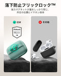 AirPods Pro (2023/2022/2019) Pulse FlickLock Case (HaloLock) - Green  Product type