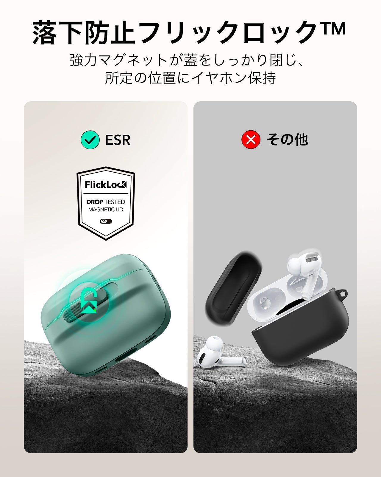 AirPods Pro (2023/2022/2019) Pulse FlickLock Case (HaloLock) - Green  Product type
