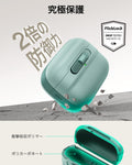 AirPods Pro (2023/2022/2019) Pulse FlickLock Case (HaloLock) - Green  Product type