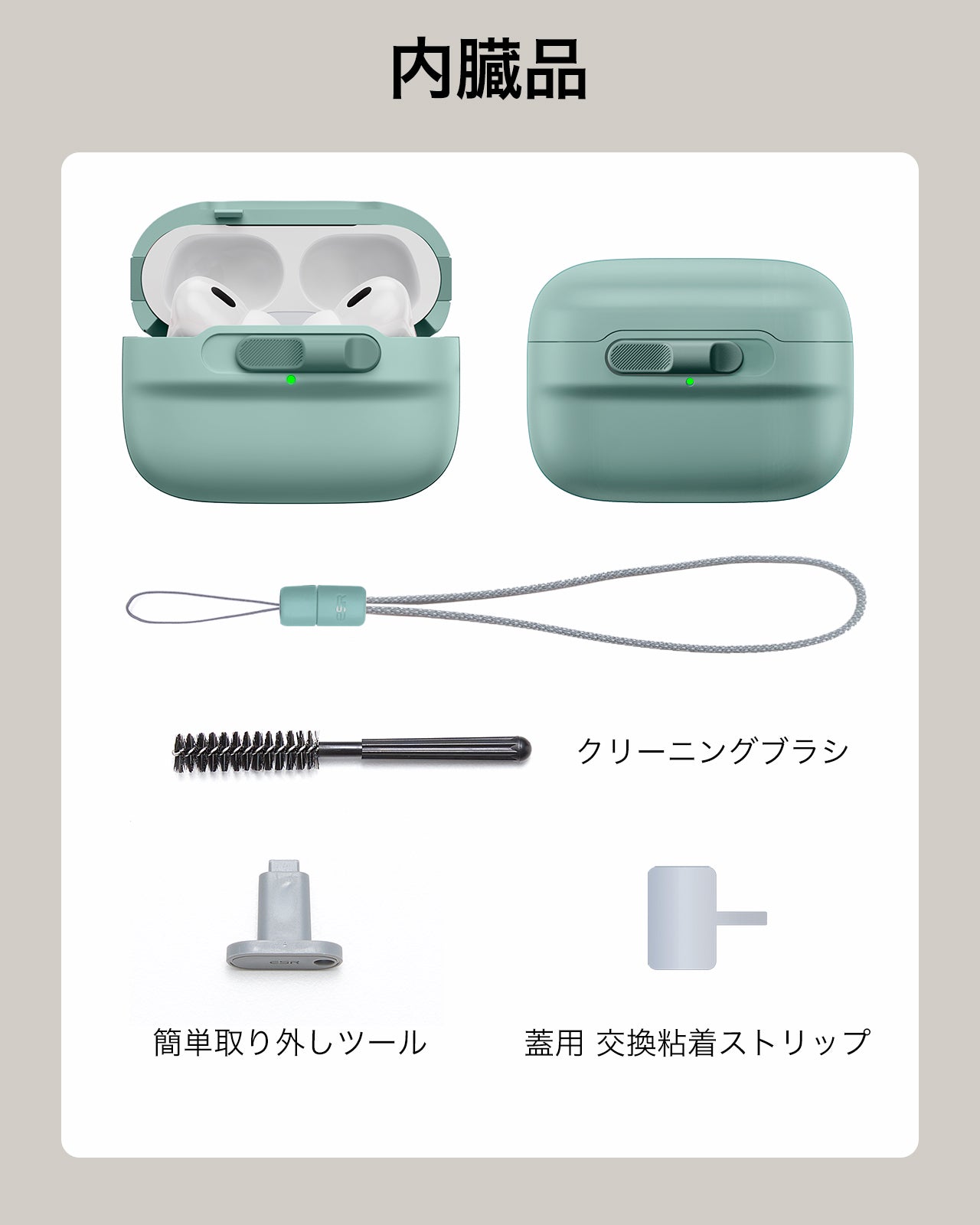 AirPods Pro (2023/2022/2019) Pulse FlickLock Case (HaloLock) - Green  Product type