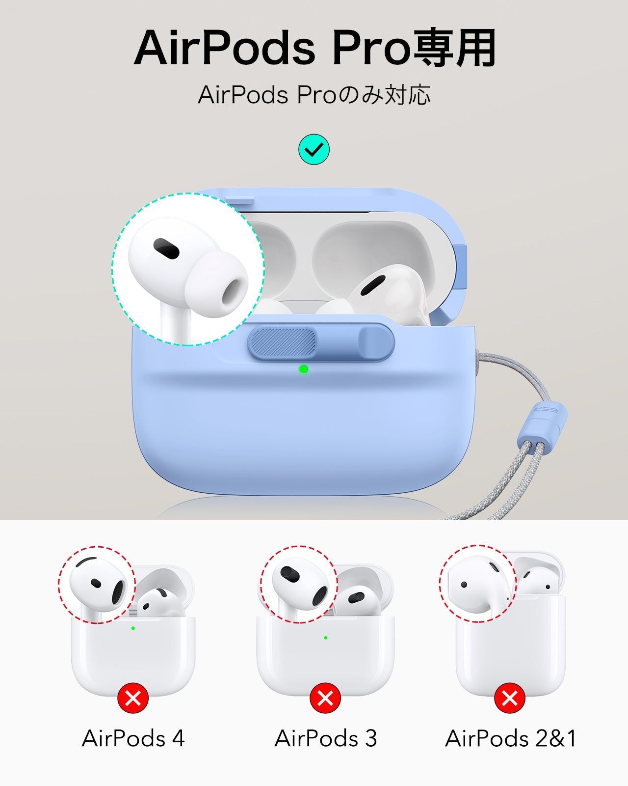 AirPods Pro (2023/2022/2019) Pulse FlickLock Case (HaloLock) - Light Blue  Product type