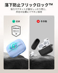AirPods Pro (2023/2022/2019) Pulse FlickLock Case (HaloLock) - Light Blue  Product type