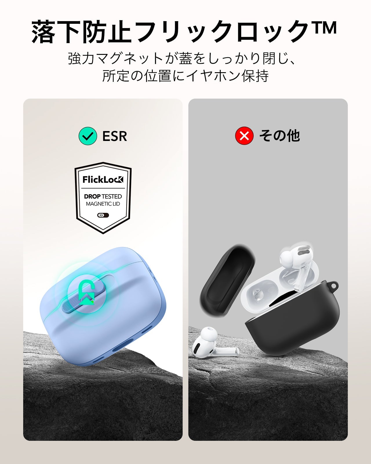 AirPods Pro (2023/2022/2019) Pulse FlickLock Case (HaloLock) - Light Blue  Product type