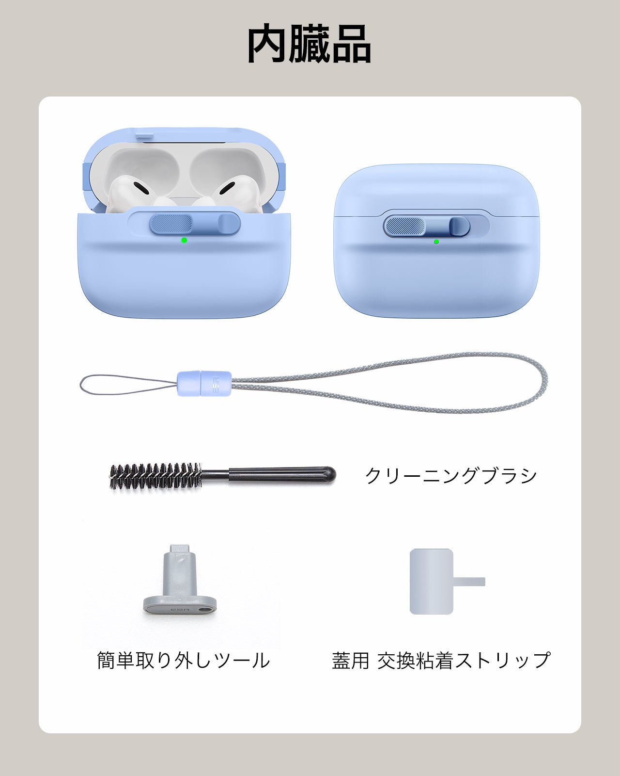 AirPods Pro (2023/2022/2019) Pulse FlickLock Case (HaloLock) - Light Blue  Product type