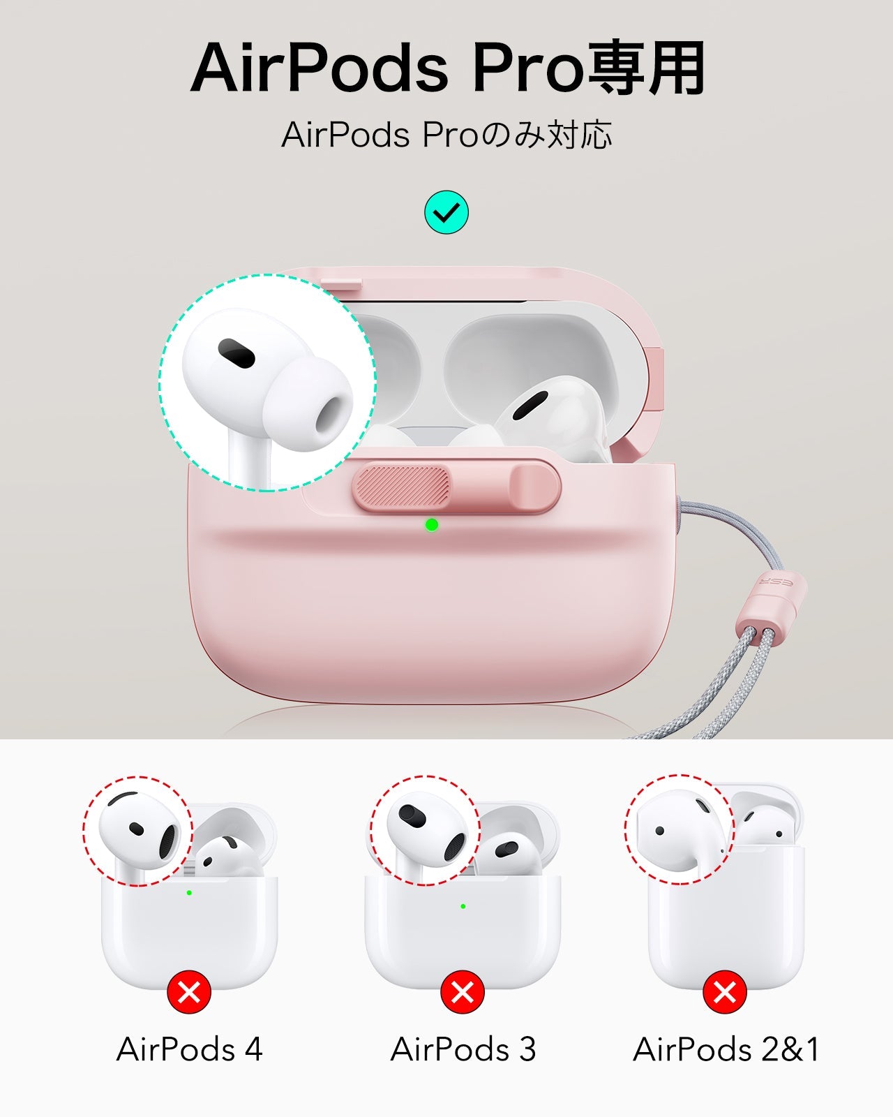 AirPods Pro (2023/2022/2019) Pulse FlickLock Case (HaloLock) - Pink  Product type