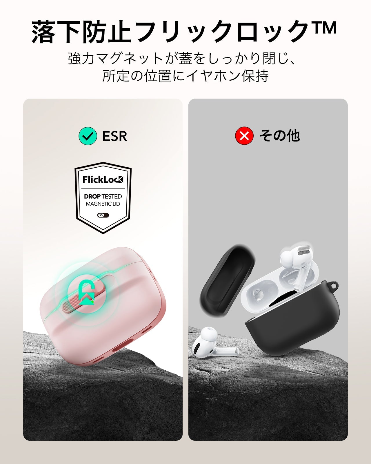 AirPods Pro (2023/2022/2019) Pulse FlickLock Case (HaloLock) - Pink  Product type