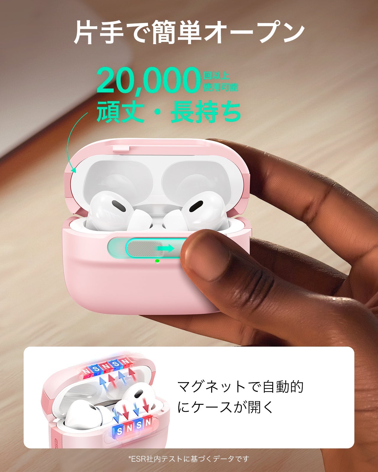 AirPods Pro (2023/2022/2019) Pulse FlickLock Case (HaloLock) - Pink  Product type