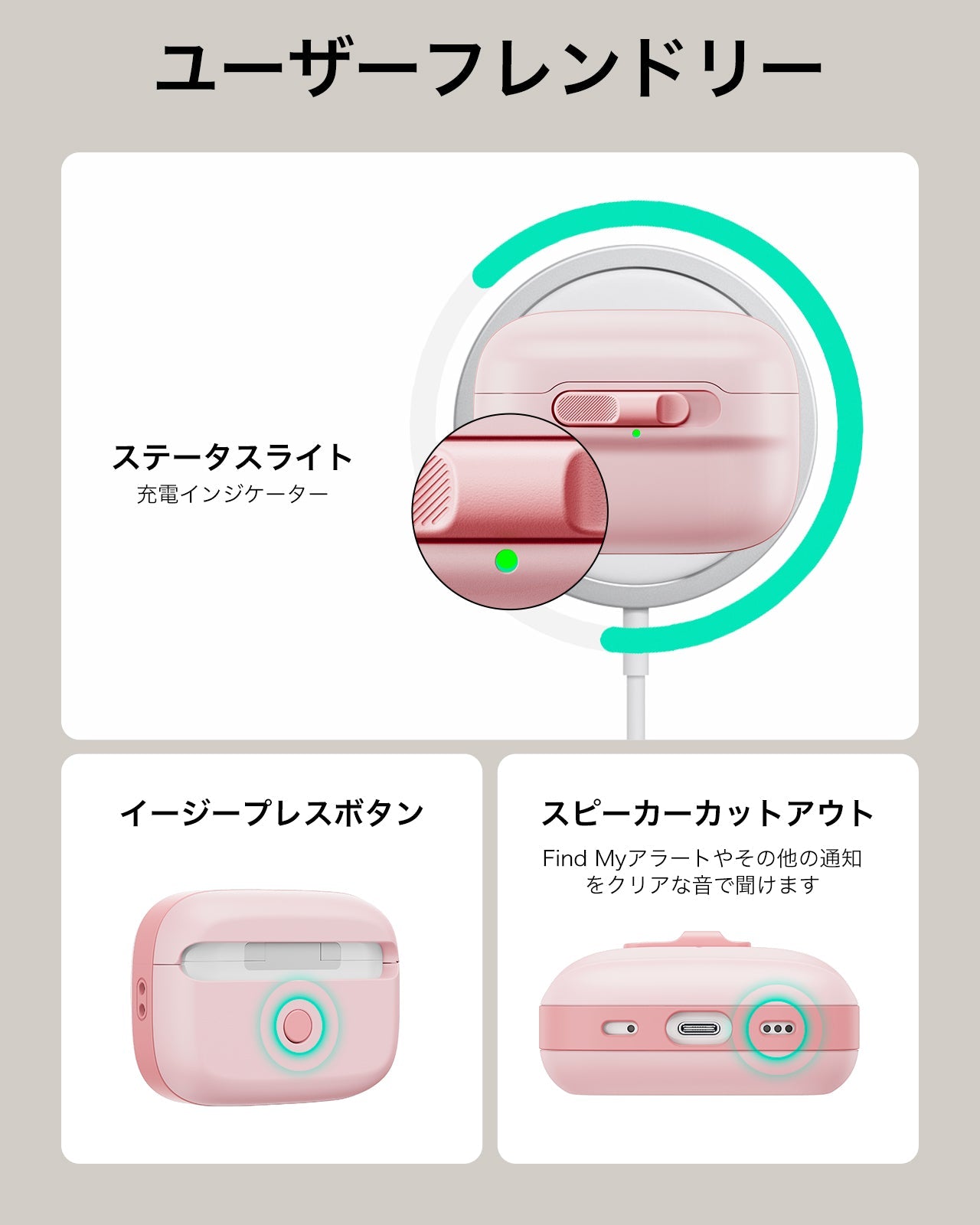 AirPods Pro (2023/2022/2019) Pulse FlickLock Case (HaloLock) - Pink  Product type