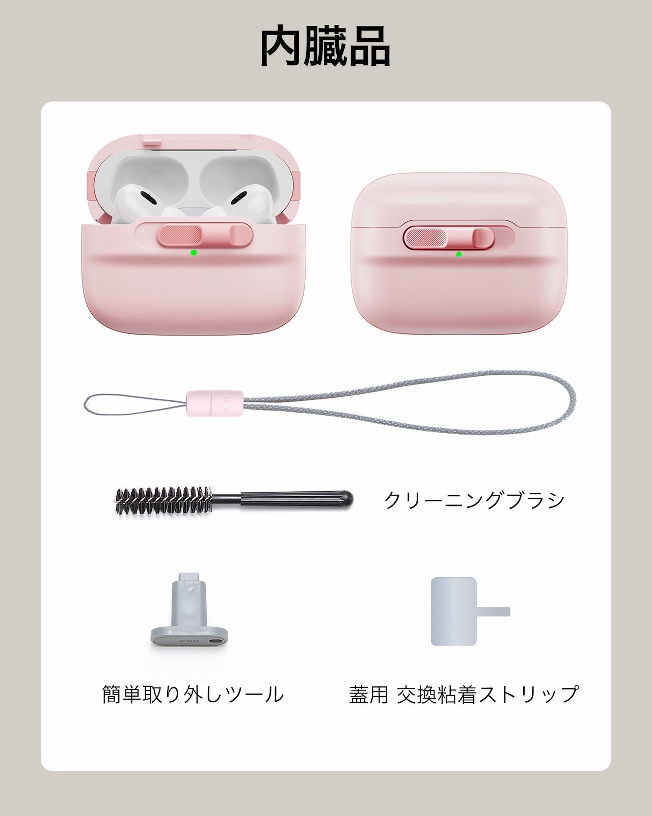 AirPods Pro (2023/2022/2019) Pulse FlickLock Case (HaloLock) - Pink  Product type