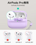 AirPods Pro (2023/2022/2019) Pulse FlickLock Case (HaloLock) - Lavender  Product type