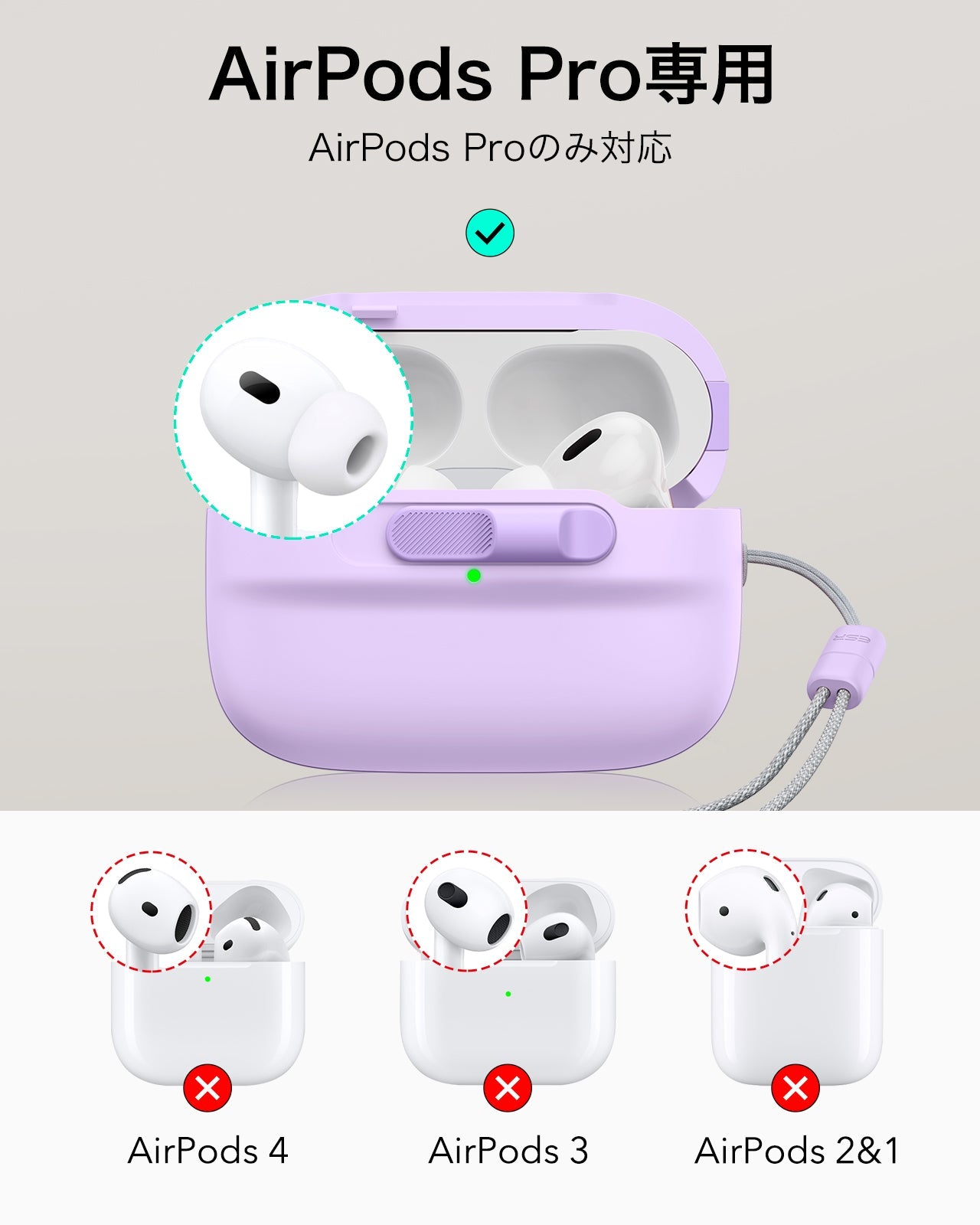 AirPods Pro (2023/2022/2019) Pulse FlickLock Case (HaloLock) - Lavender  Product type