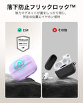 AirPods Pro (2023/2022/2019) Pulse FlickLock Case (HaloLock) - Lavender  Product type