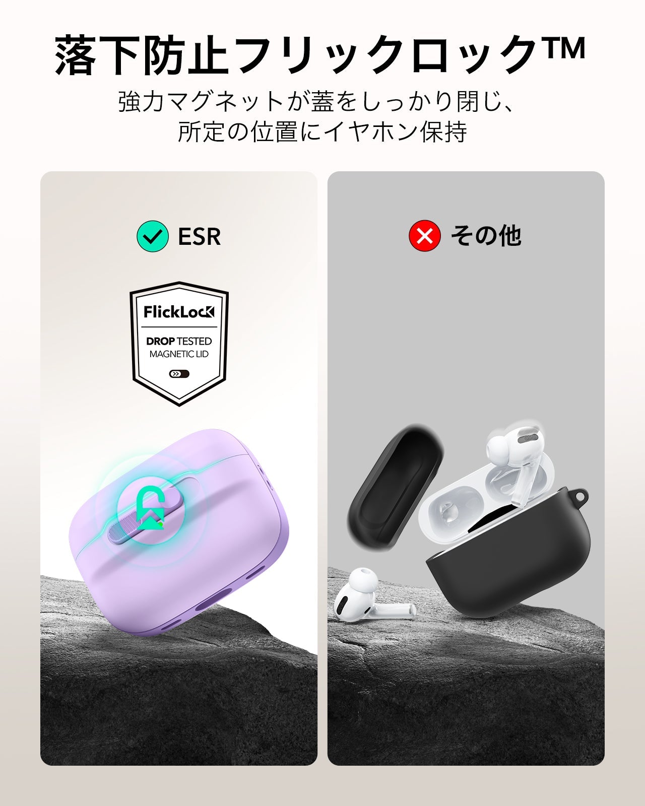 AirPods Pro (2023/2022/2019) Pulse FlickLock Case (HaloLock) - Lavender  Product type