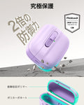 AirPods Pro (2023/2022/2019) Pulse FlickLock Case (HaloLock) - Lavender  Product type