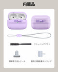 AirPods Pro (2023/2022/2019) Pulse FlickLock Case (HaloLock) - Lavender  Product type