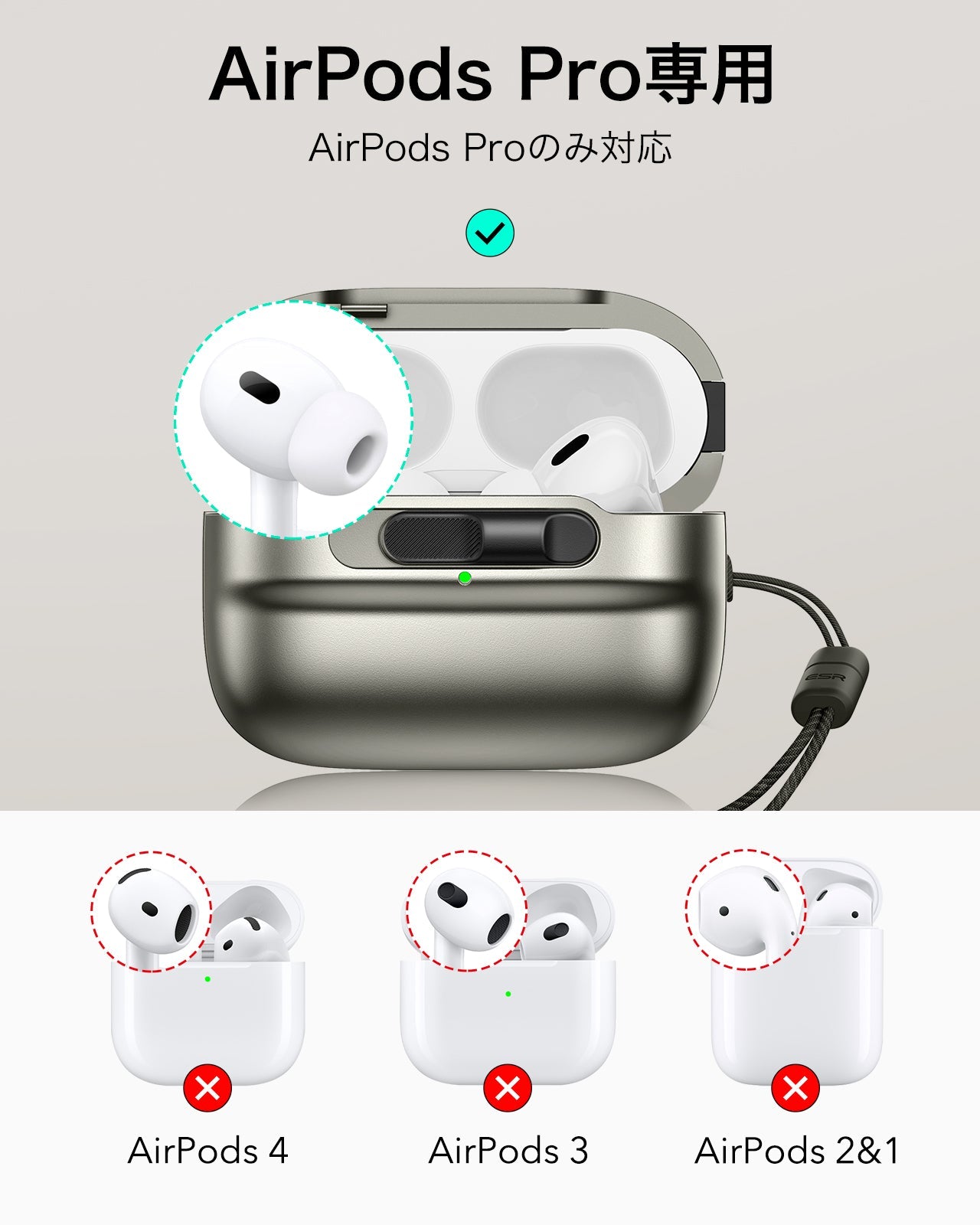 AirPods Pro (2023/2022/2019) Pulse FlickLock Case (HaloLock) - Titanium  Product type