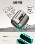 AirPods Pro (2023/2022/2019) Pulse FlickLock Case (HaloLock) - Titanium  Product type