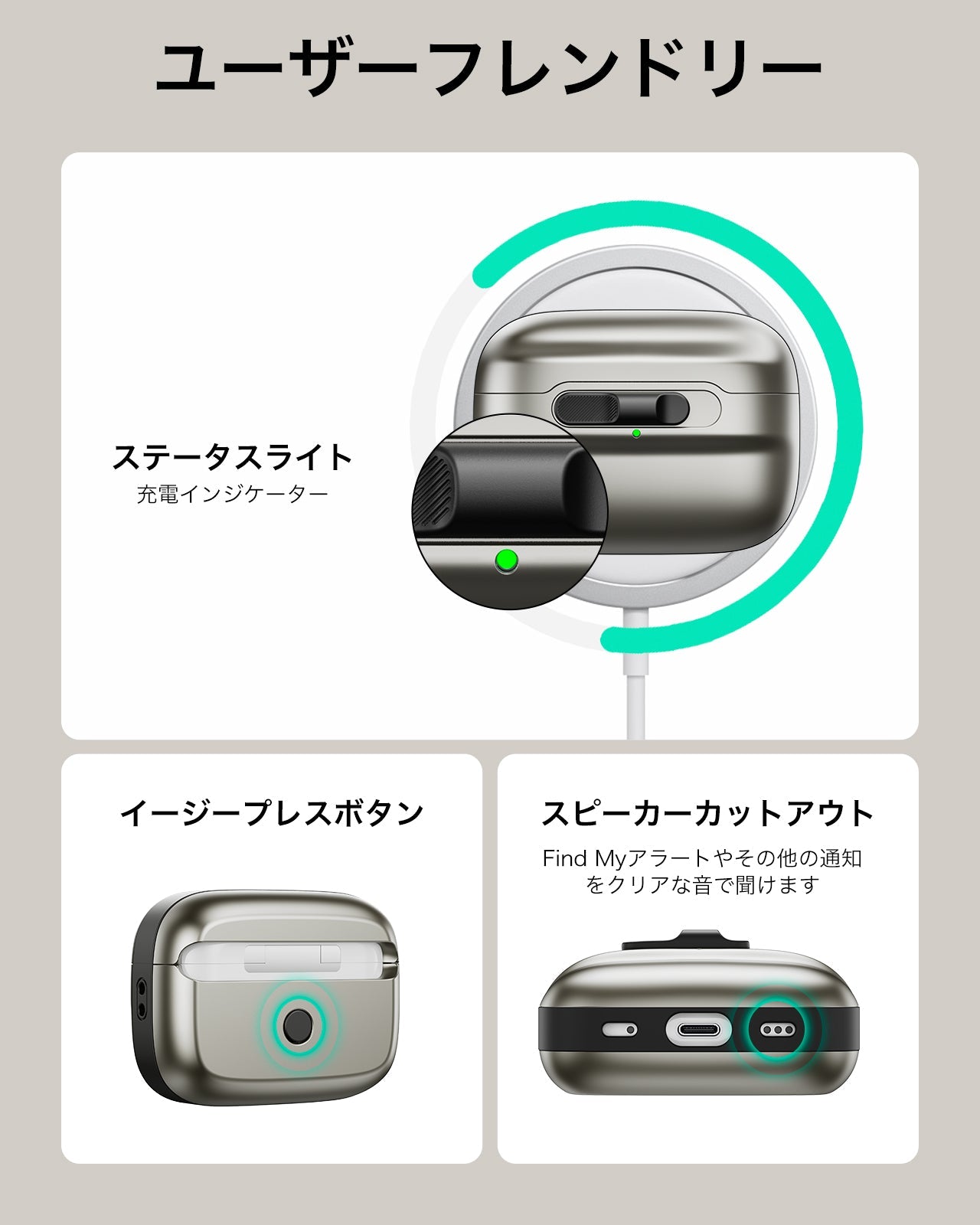 AirPods Pro (2023/2022/2019) Pulse FlickLock Case (HaloLock) - Titanium  Product type