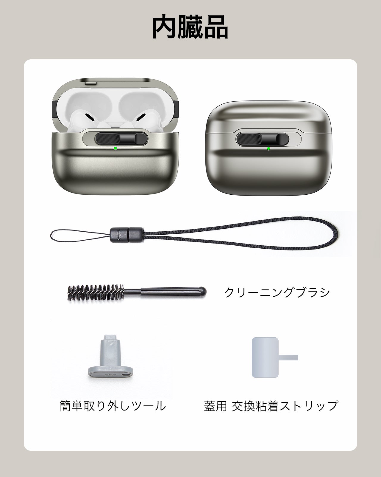 AirPods Pro (2023/2022/2019) Pulse FlickLock Case (HaloLock) - Titanium  Product type