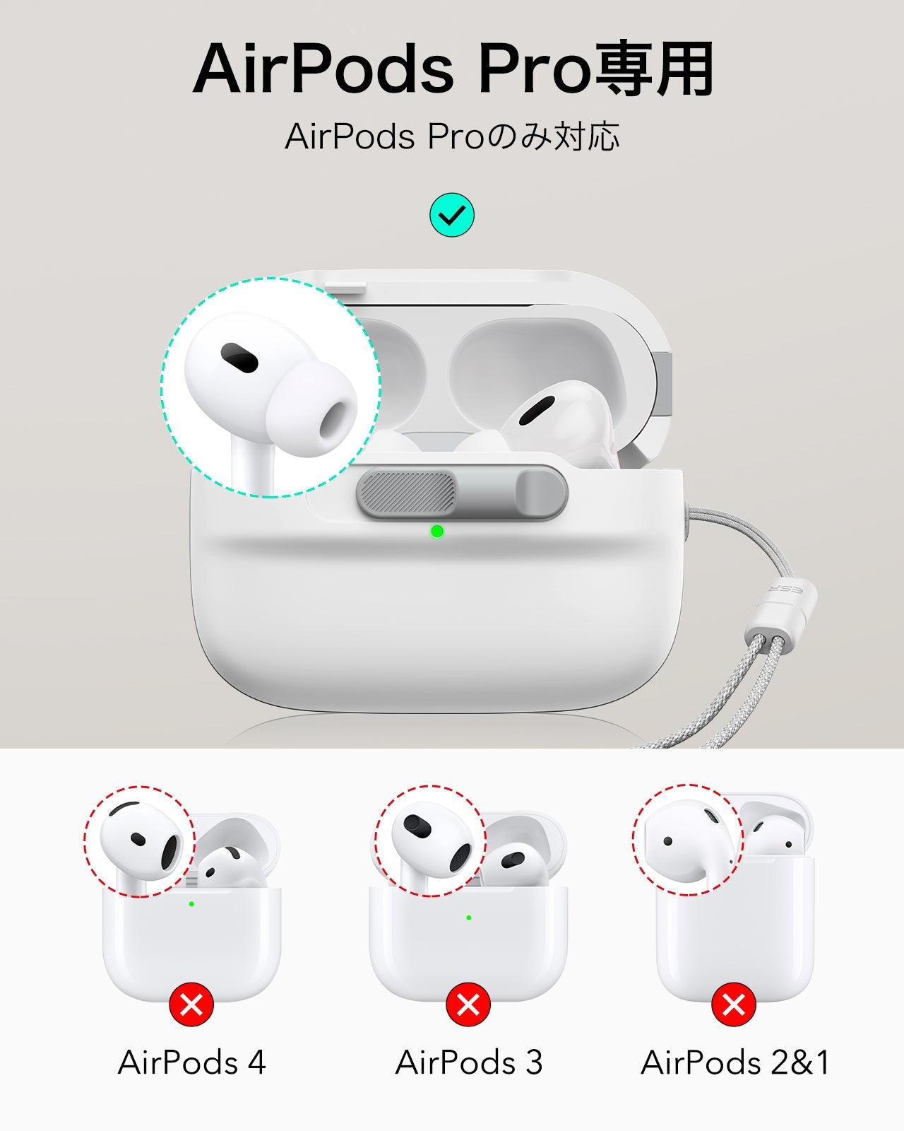 AirPods Pro (2023/2022/2019) Pulse FlickLock Case (HaloLock) - White  Product type