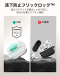 AirPods Pro (2023/2022/2019) Pulse FlickLock Case (HaloLock) - White  Product type
