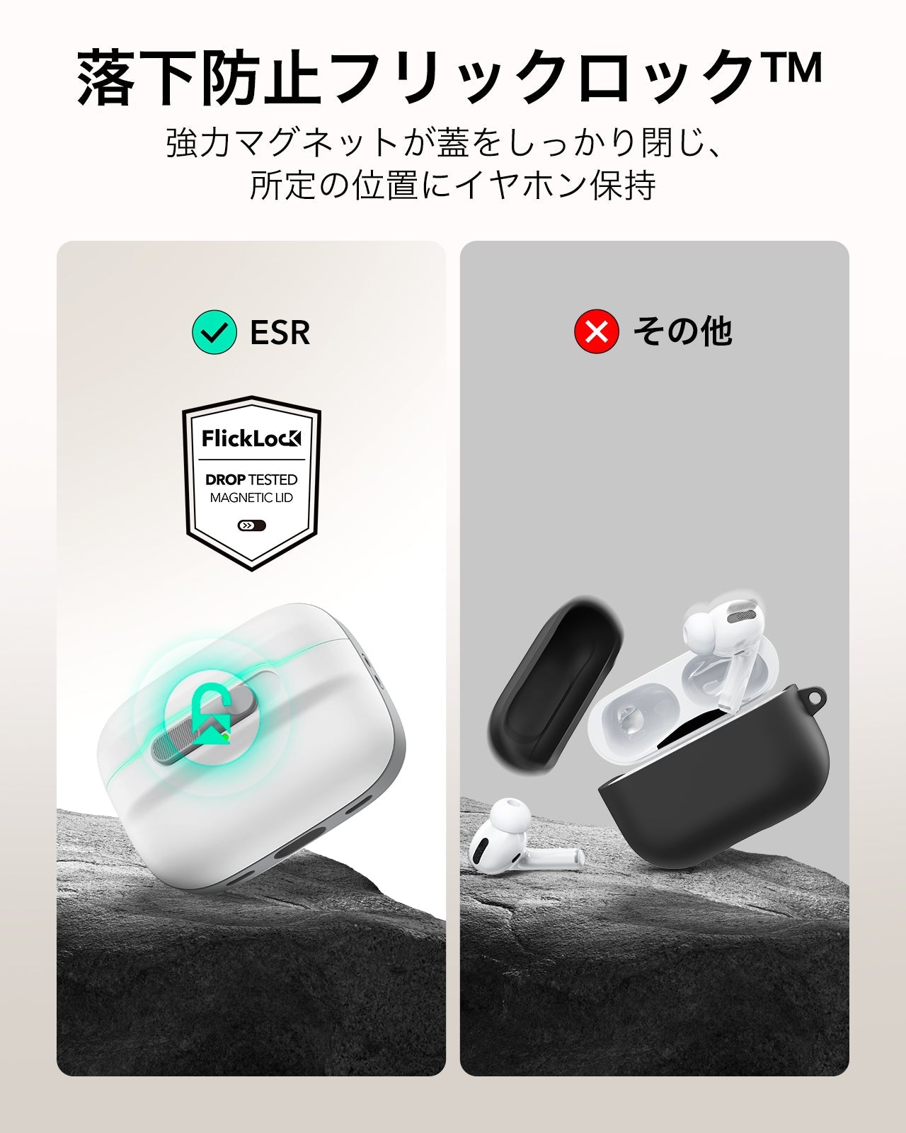 AirPods Pro (2023/2022/2019) Pulse FlickLock Case (HaloLock) - White  Product type