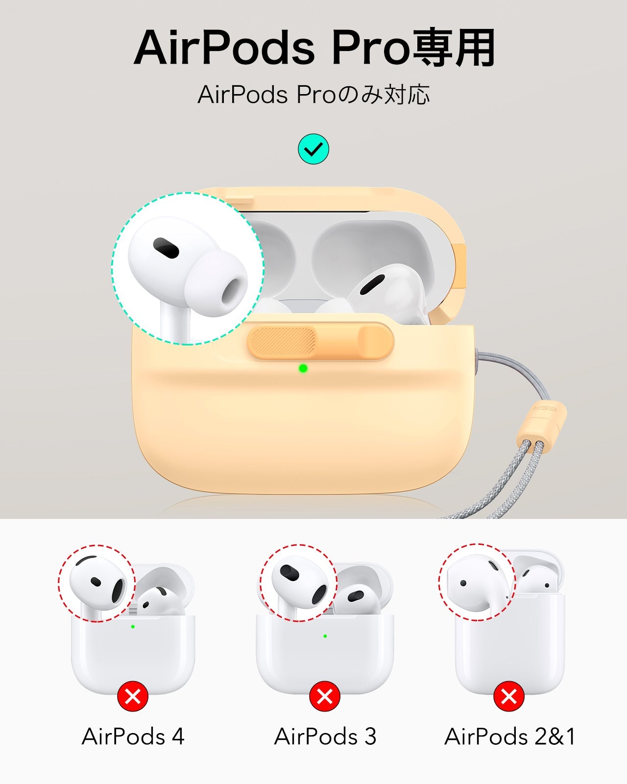 AirPods Pro (2023/2022/2019) Pulse FlickLock Case (HaloLock) - Yellow  Product type