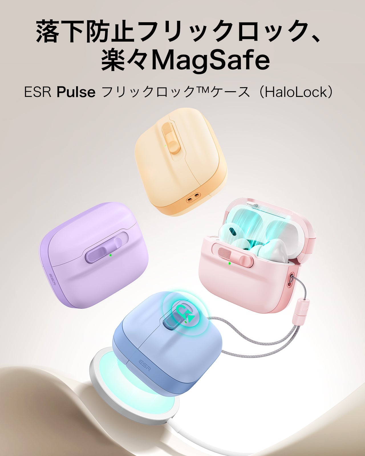 AirPods Pro (2023/2022/2019) Pulse FlickLock Case (HaloLock) - Yellow  Product type