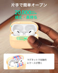 AirPods Pro (2023/2022/2019) Pulse FlickLock Case (HaloLock) - Yellow  Product type