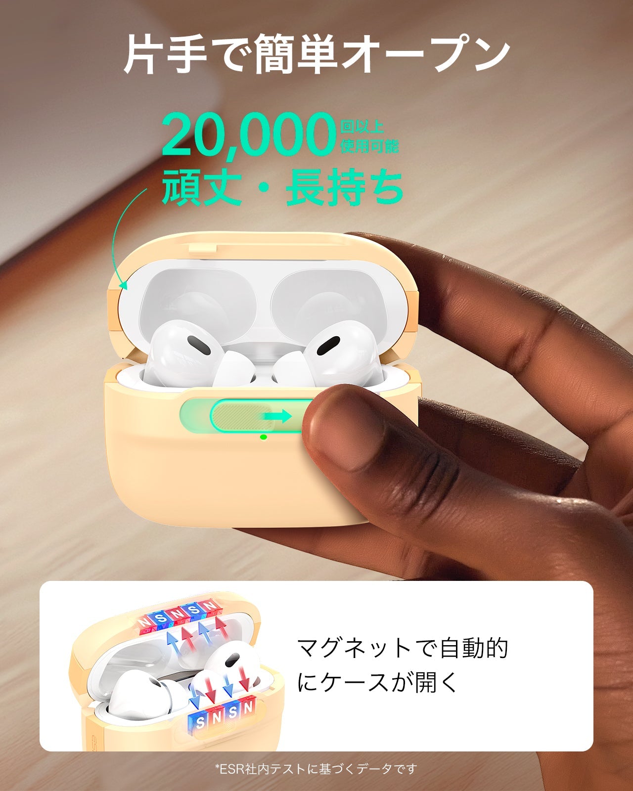 AirPods Pro (2023/2022/2019) Pulse FlickLock Case (HaloLock) - Yellow  Product type