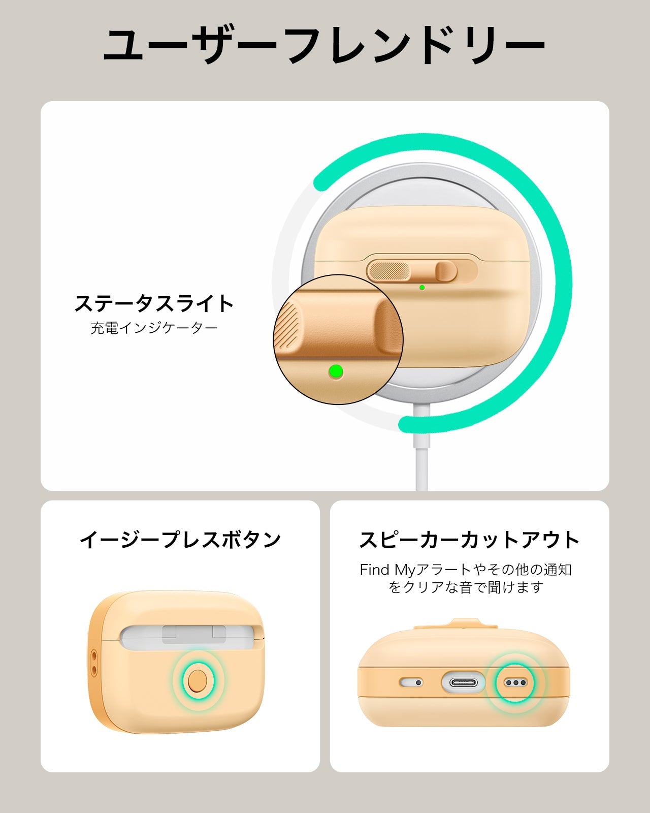 AirPods Pro (2023/2022/2019) Pulse FlickLock Case (HaloLock) - Yellow  Product type