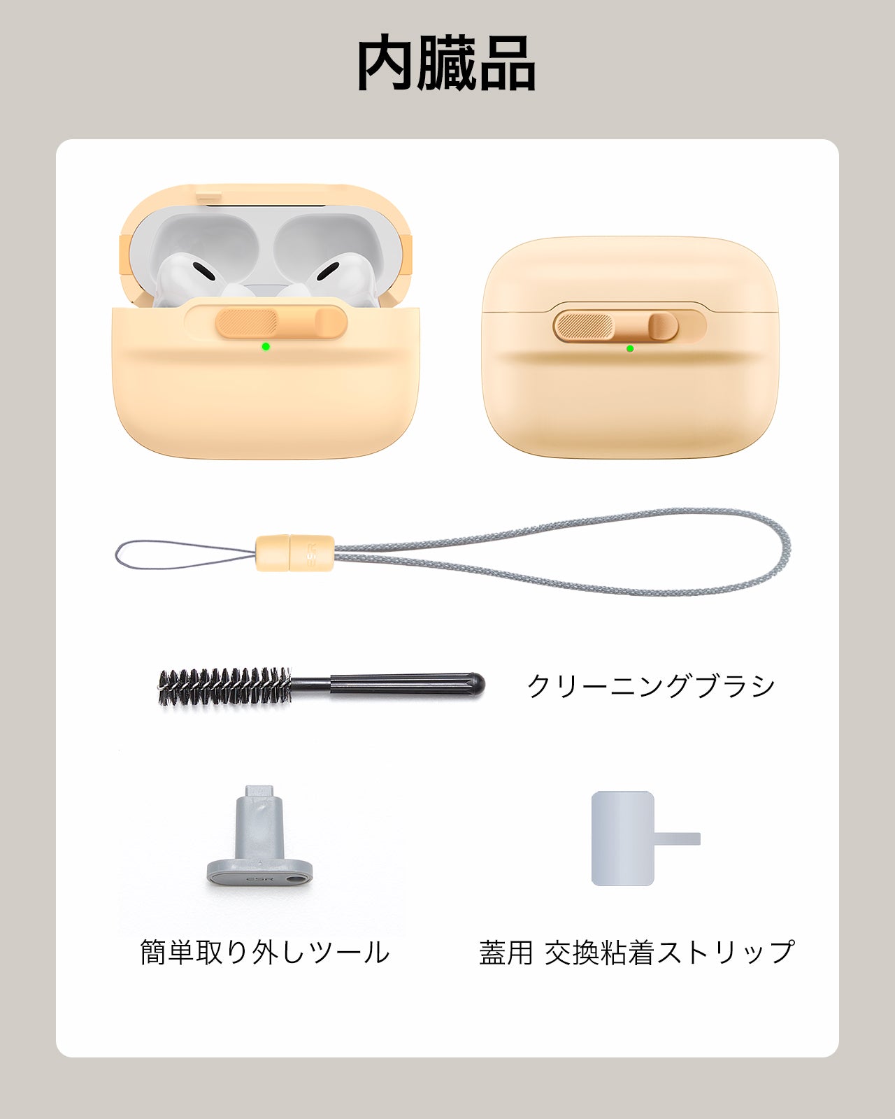 AirPods Pro (2023/2022/2019) Pulse FlickLock Case (HaloLock) - Yellow  Product type