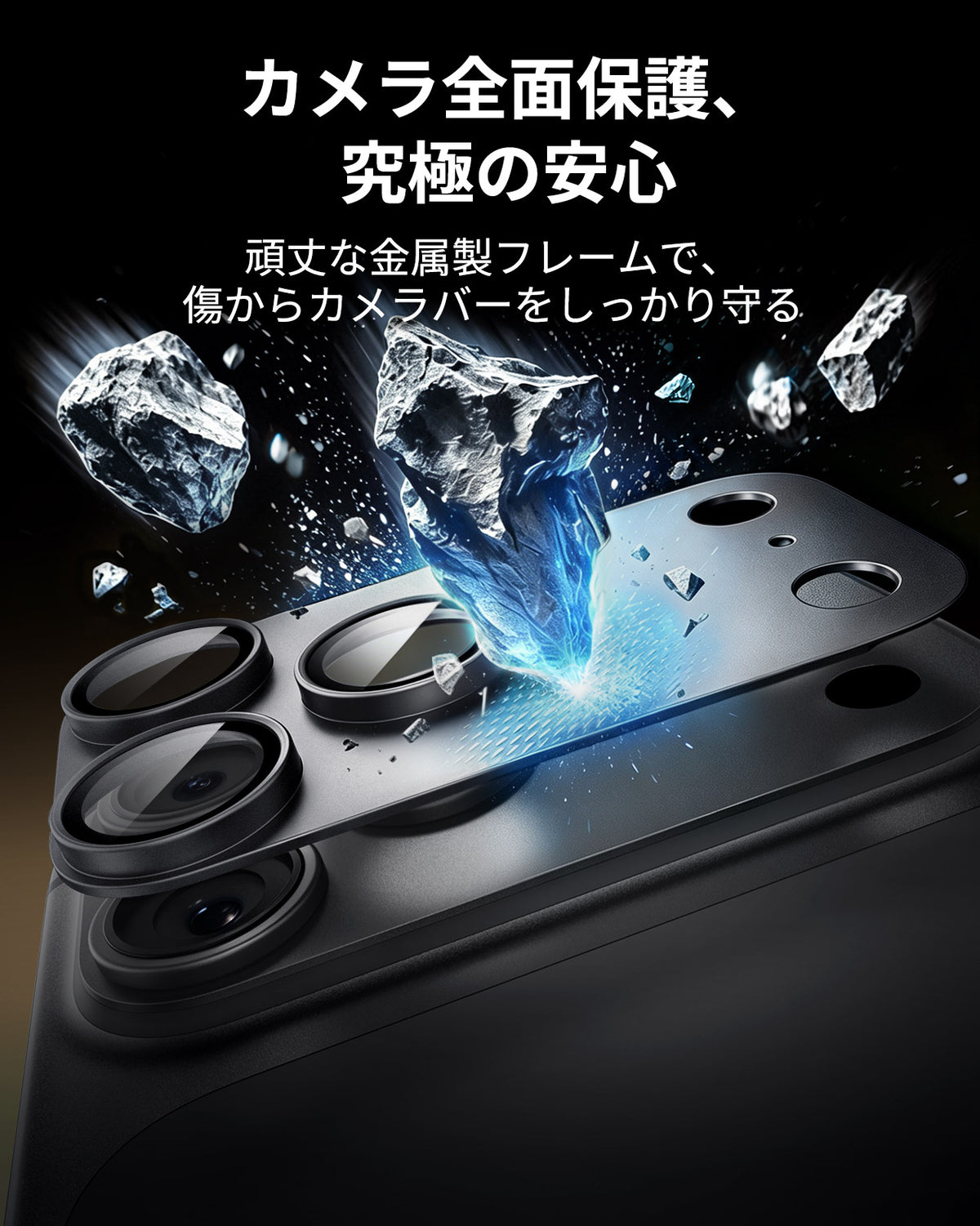 iPhone 18 Pro Max Armorite® Pro Camera Lens Protector (Full Coverage) - Black  Product type