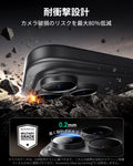 iPhone 18 Pro Max Armorite® Pro Camera Lens Protector (Full Coverage) - Black  Product type