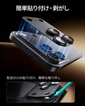 iPhone 18 Pro Max Armorite® Pro Camera Lens Protector (Full Coverage) - Black  Product type