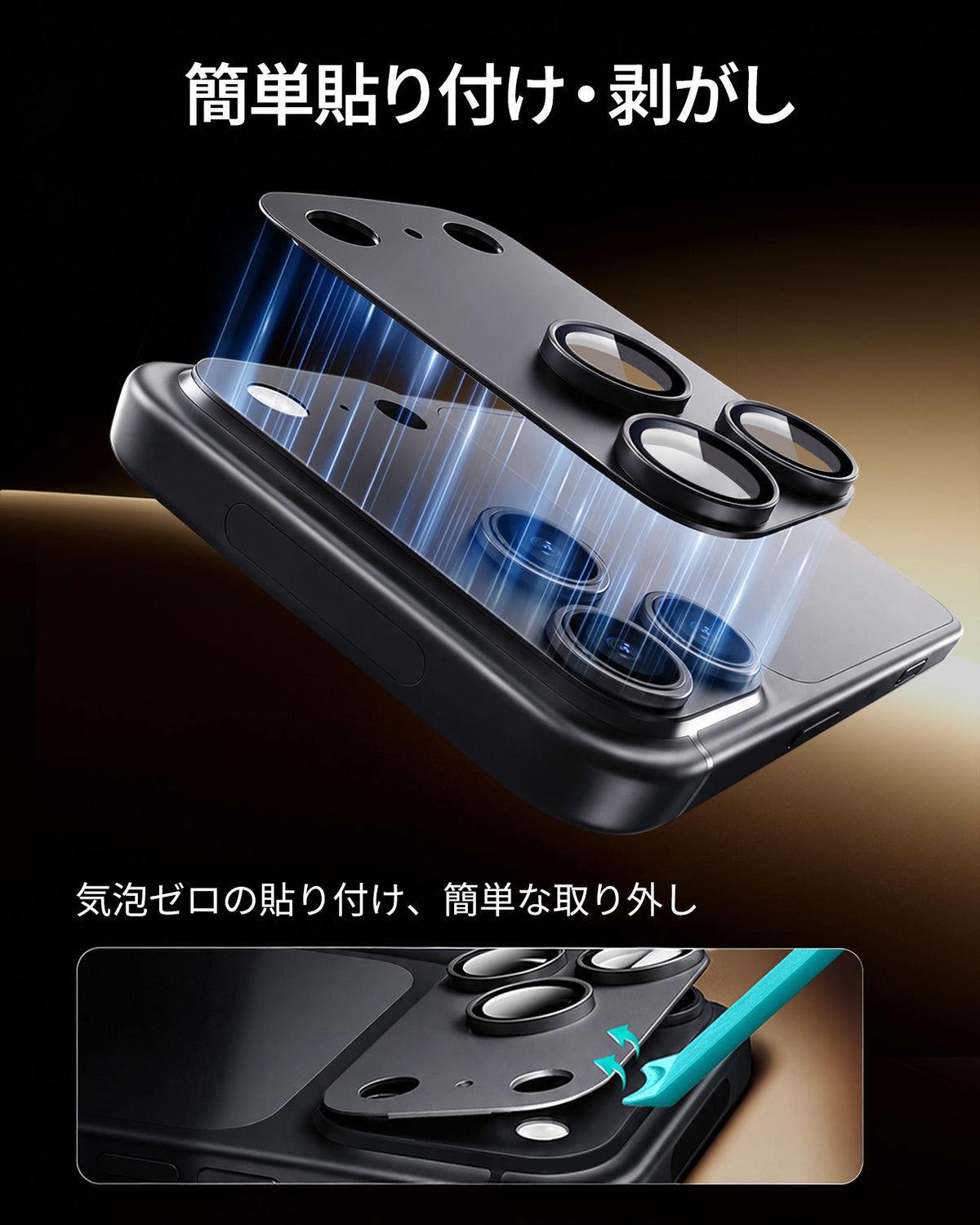 iPhone 18 Pro Max Armorite® Pro Camera Lens Protector (Full Coverage) - Black  Product type