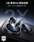 iPhone 18 Pro/Pro Max Armorite® Camera Lens Protector - Black  Product type