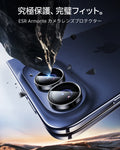 iPhone Duo Armorite® Camera Lens Protector - Black  Product type