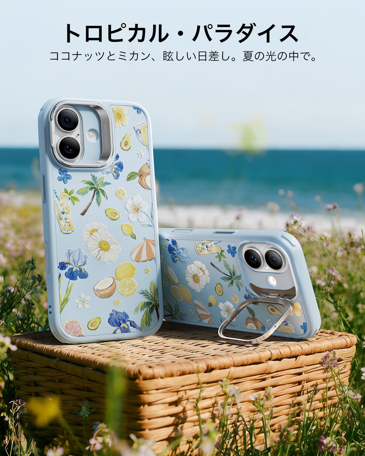 iPhone 17 Classic Hybrid Magnetic Case (Camera Control, Stash Stand) - Tropical Paradise  Product type